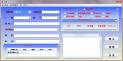 收費系統(tǒng)